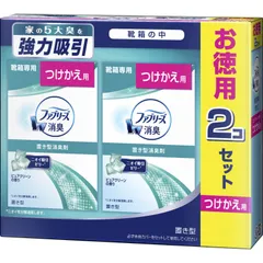 【ラスト1点】130g×2個 つけかえ用 ピュアクリーンの香り 置き型 靴箱専用 消臭芳香剤 ファブリーズ
