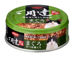 【廃盤商品】 猫用缶詰 デビフdbf ご用達 まぐろ白身7歳以上 廃盤商品】 猫用缶詰 デビフdbf ご用達 まぐろ白身7歳以上