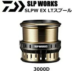 2025年最新】slpw ex ltスプールの人気アイテム - メルカリ
