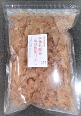 本枯れ鰹節血合抜き削りぶし　８０ｇ