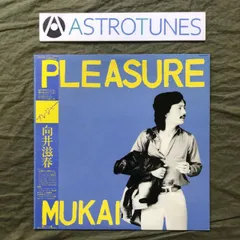 2025年最新】Jorge Daltoの人気アイテム - メルカリ