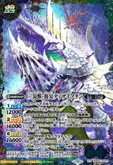 2025年最新】三災獣の人気アイテム - メルカリ