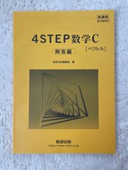 新課程　解明物理Ⅰ・Ⅱ 81VMrGgF59L._UF350,350_QL50_.jpg