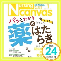 2025年最新】nursingの人気アイテム - メルカリ