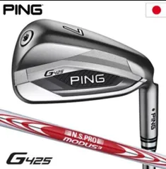 2024年最新】Ping アイアン g425の人気アイテム - メルカリ