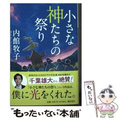 【中古】 あの頃の増田こうすけ劇場　ギャグマンガ家めざし日和/集英社/増田こうすけ あの頃の増田こうすけ劇場 ギャグマンガ家めざし日和 (ヤング
