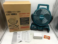 【領収書発行可】☆Makita/マキタ 18v/14.4v充電式ファン本体のみ CF203DZ [IT9UIJMAFM8S][エコツール知立店]のサムネイル