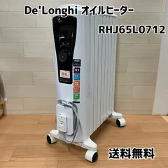 【中古】DeLonghi RHJ65L0712 デロンギオイルヒーター デロンギ ヒーター ユニカルド オイルヒーター RHJ65L0712