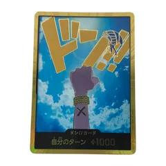 ■■ ワンピースカード ドン!!カード ビビ 金枠 スーパーパラレルのサムネイル