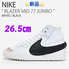 NIKE  BLAZER MID ’77 JUMBO  26.5㎝