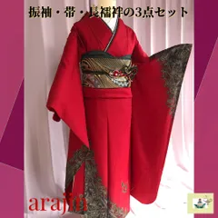 ファッション 通販 サイト ※振袖セットNo164- 創業70年創業祭開催中