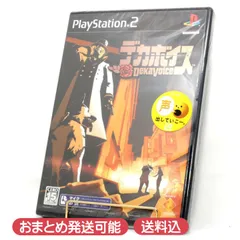 【未開封】PlayStation 2用ソフト デカボイス PS2 DekaVoice