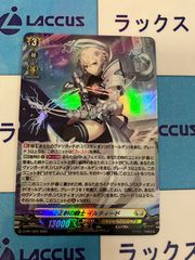 ヴァンガード　正射の騎士イルティード　プロモ　ホイル/ホロ