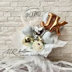 JK.JC.JS選べる！卒業、入学のお祝いに❤︎お色指定&文字入れ無料！バルーンブーケ　Ｌサイズ