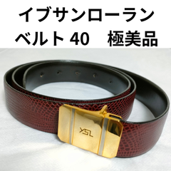 ■極美品 イヴサンローラン ベルト レザー ゴールド金具 表記サイズ 40 ボルドー系 YVESSAINTLAURENT 23