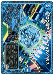 Ｄの博才サイバーダイスベガス