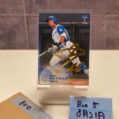 2022 EPOCH STARS & LEGENDS 中山礼都 09/17 読売ジャイアンツ