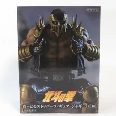 2025年最新】北斗の拳 ヌードルストッパーの人気アイテム - メルカリ