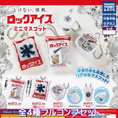 2025年最新】ice cube フィギュアの人気アイテム - メルカリ