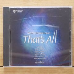 国内盤CD☆森山直太朗/Naotaro Moriyama□ 新たなる香辛料を求め