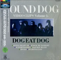 2024年最新】hound dog dvdの人気アイテム - メルカリ