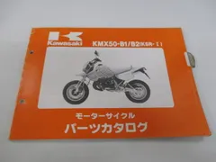 Kawasaki KSR-I KSR-II サービスマニュアル&パーツカタログ Kawasaki KSR-I KSR-II サービスマニュアル&パーツカタログ 楽天