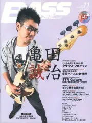 【中古】音楽雑誌 CD付)BASS MAGAZINE 2007年11月号
