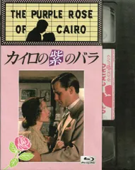 Amazon.co.jp: カイロの紫のバラ [DVD] : ミア・ファロー