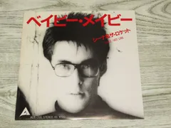 2025年最新】鮎川誠 レコードの人気アイテム - メルカリ