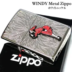 2025年最新】WinDy zippoの人気アイテム - メルカリ