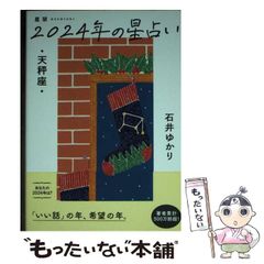中古】 英単語マイティ1000 （河合塾シリーズ） / 鈴木 裕次