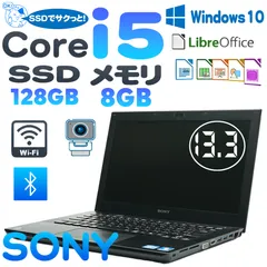 SONY VAIO SVS13115FXS i5-3210M office'16