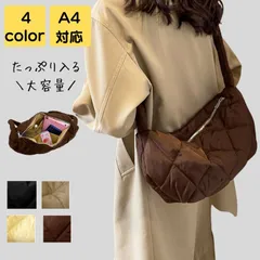 ボディバッグ レディース 大容量 斜めがけ キルティング 大きめ a4 大人 軽量 上品 旅行 通勤 通学 通勤バッグ 通勤バック バック カバン ビジネス シンプル カジュアル おしゃれ きれいめ かわいい レトロ 20代 30代 40代 50代