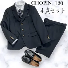 2024年最新】chopin 120 男の子の人気アイテム - メルカリ