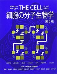 THE CELL 細胞の分子生物学 第6版 - メルカリ