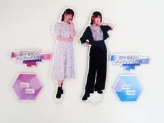 2025年最新】田中有紀 ブロマイドの人気アイテム - メルカリ