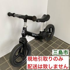 【配送不可、現地引取のみ、リユース品】XJD　KIDS BALANCE BIKE　バランスバイク　ブラック　Ⓒ