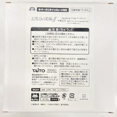 타이토 Desktop Cute 피규어 타이토 온라인 크레인 한정 5등분의 신부∬ 나카노 5월 신작 Cat room wear ver. 타이크레 한정