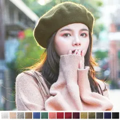 【通常¥2980から値下げ¥1198在庫限り】ベレー帽 レディース 帽子 秋 冬 ウール フェルト キッズ シンプル 無地 毛 防寒 ネイビー グレー レッド ピンク ベージュ