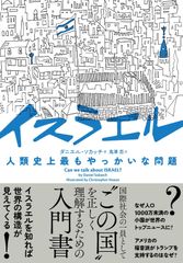 MTG からみつく鉄線 日本語版1枚英語版2枚 - メルカリ