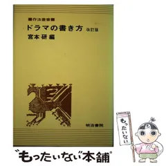 解法のクルー 数学Ⅲ#佐藤恒雄 #研数書院 #数学 #東大 #京大 #医学部 解法のクルー 数学1・2・3・A・B・C 基礎からわかる 6冊セット