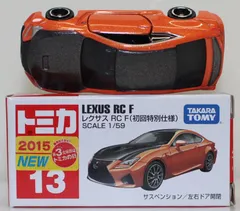 2025年最新】トミカ Lexus rc f 初回特別仕様の人気アイテム