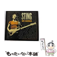 2024年最新】sting my songsの人気アイテム - メルカリ