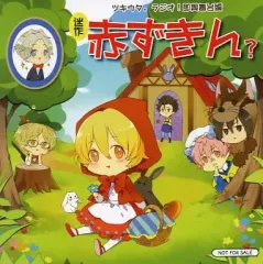 ツキウタ。シリーズ プロセラドラマ「ツキウタ。ドラマ！その6