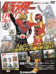 S.H.Figuarts 仮面ライダー1号 フィギュア 2025年最新】仮面ライダー 海外 DVDの人気アイテム - メルカリ