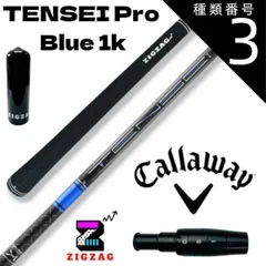 試打のみ！】GT3ドライバー 10.0 TENSEI 1K BLUE 55S