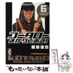 2026年最新】蛭田達也の人気アイテム - メルカリ