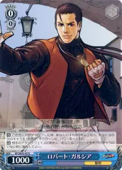 【希少・新品】龍虎の拳　SNK　KOF　ロバート・ガルシア　アクリルキーホルダー 2025年最新】ロバートガルシアの人気アイテム - メルカリ