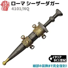 東南アジア　インドネシア　クリス 波刃　短剣 儀礼刀 模造刀 東南アジアインドネシア？クリス 波刃短剣 儀礼刀 模造刀