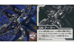 [중고] 컬렉션 씰 MG2-24 [UR] : GN 아머